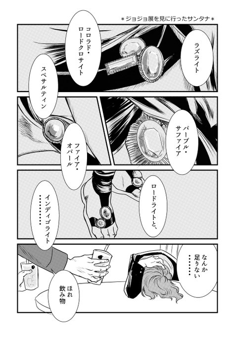 川田さん と Kawada G のやりとり 1 Whotwi グラフィカルtwitter分析