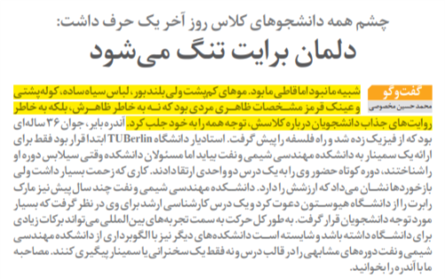 themosttabah's tweet image. روزها برای مردم چاه می‌کَند و شب‌ها روی حصیر می‌خوابید. وقتی گدایی جلویش را گرفت، همان عینکش را هم به او داد...
#روزنامه_شریف
#AndreBaier
#BlueEngineering
@Sharif__Daily