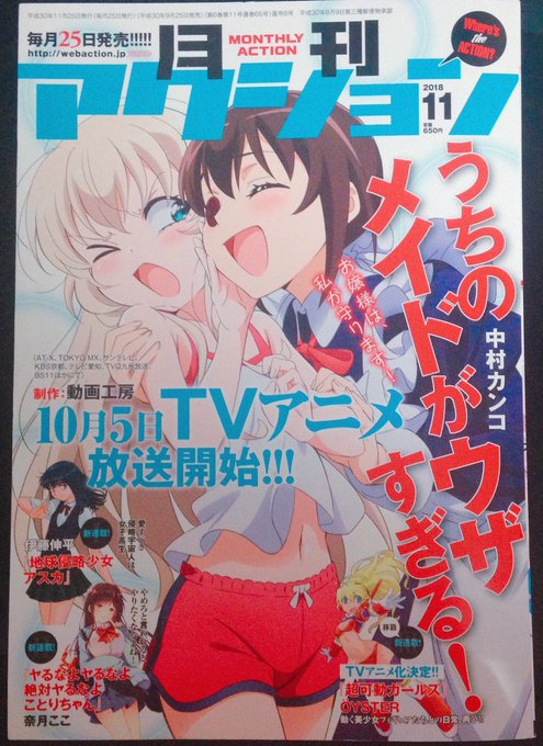 献本来た〜☺️✨ロゴ可愛い✨✨ 