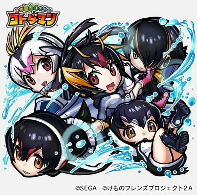 けものフレンズ ペパプインザスカイ けものフレンズ ペパプインザスカイ
