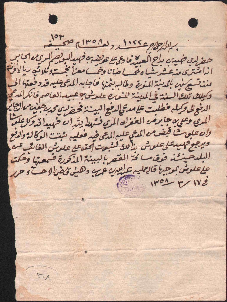 إبراهيم بن عبدالعزيز اليحيى tweet media