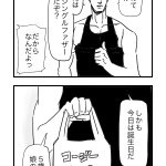 やめておけ…!後足悪りぃーぞ。たしかに…だって、今日は…