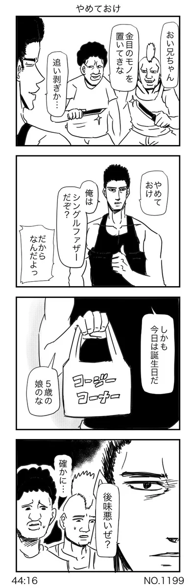 やめておけ…www後足悪りぃーぞ。たしかに…だって、今日は…