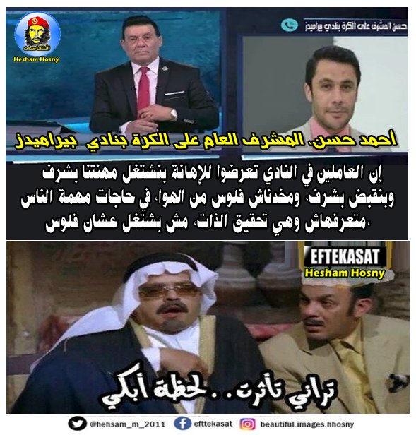 تراني تأثرت ؟ لحظة أبكي