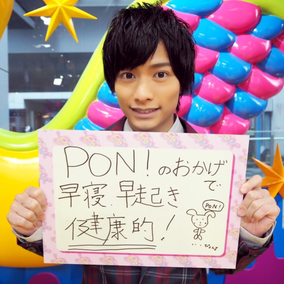 火曜 #お天気お兄さん
 #小澤廉 くん🌧

半年間、ありがとうございました❤️