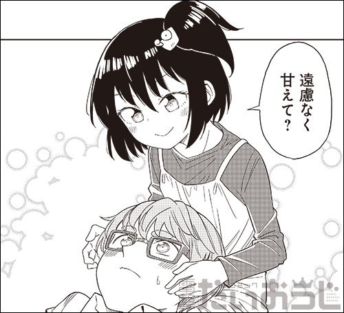 陽下3姉妹はかまってほしいのtwitterイラスト検索結果 陽下3姉妹はかまってほしいのtwitterイラスト検索結果