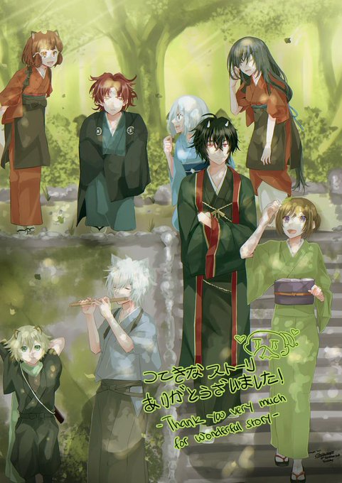 Kakuriyo Animeのtwitterイラスト検索結果