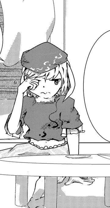 進捗上げ 