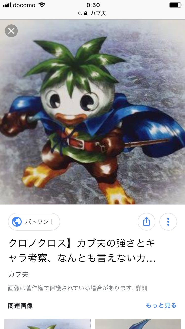 まりも 聖剣3アンジェラ制作中 クロノクロスほど人外キャラがパーティーメンバーになって普通に戦うゲームも珍しいと思う 半獣とかじゃなくて完全に人じゃないメンバーが多すぎるwww カブとか花とか呪いの藁人形とか骨とかが戦って魔法使って何なら連携技