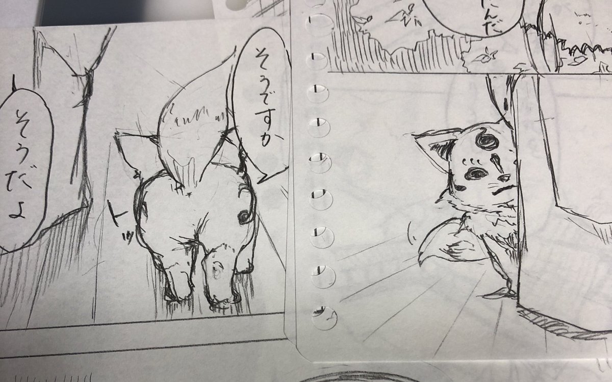 一番の問題は障子の描き方間違えてたことなんですけどこんのすけのお尻に気を取られてたんですかね 