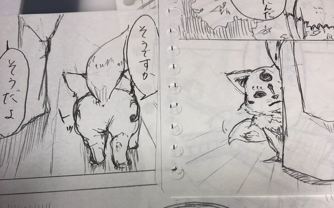 一番の問題は障子の描き方間違えてたことなんですけどこんのすけのお尻に気を取られてたんですかね 