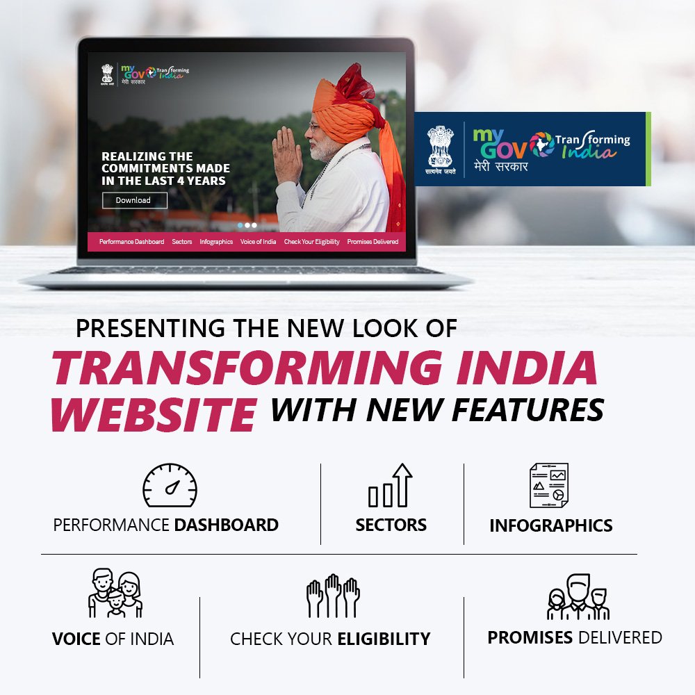 On #AntyodayaDiwas, presenting the all new look of Transforming India website with new exciting features. Visit transformingindia.mygov.in and be a part of the transforming journey of a New India.