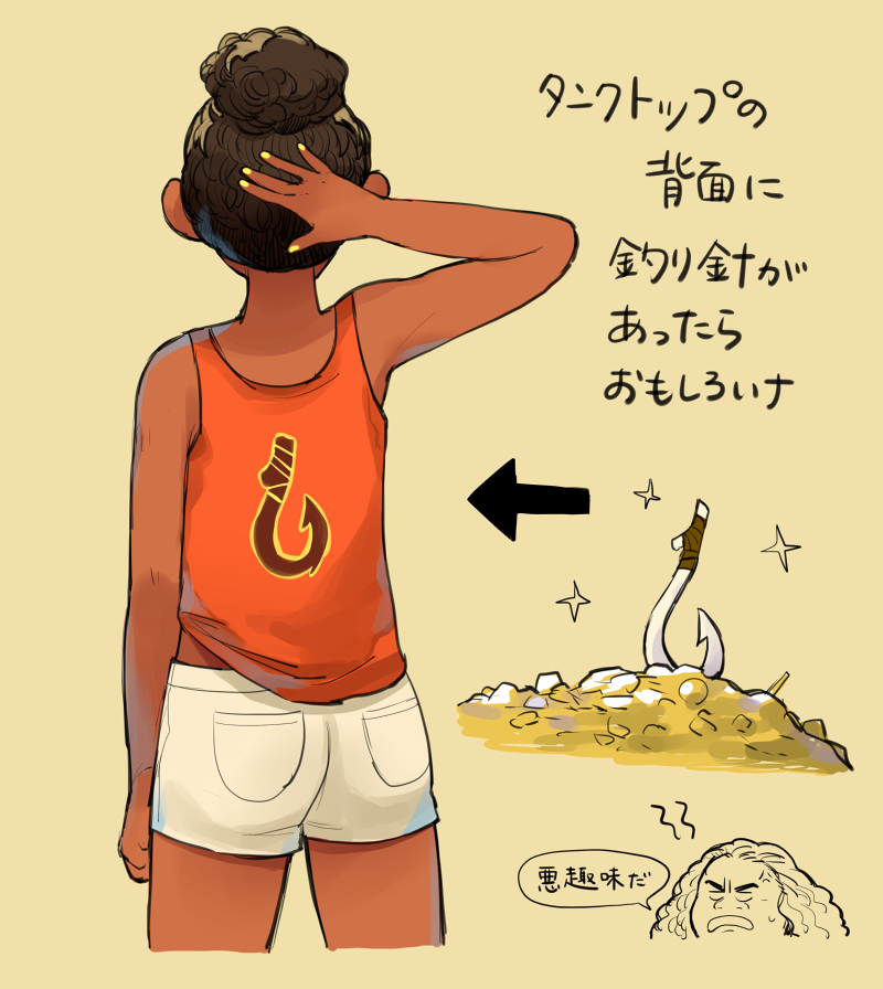 らくがき
モアナのタンクトップの後ろ姿はまだ分からないので、こんなデザインだったらイイナと
#MOANA 