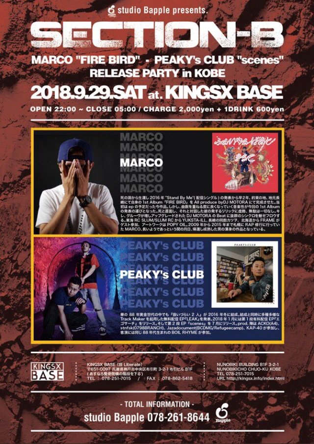 pciiiman078's tweet photo. 9/29
今週土曜日は
神戸KINGS Xにて
#SECTION_B
豪華面子です🙏
最高なイベントなんで
是非遊びましょう💯 https://t.co/gDi7ZmBnlA