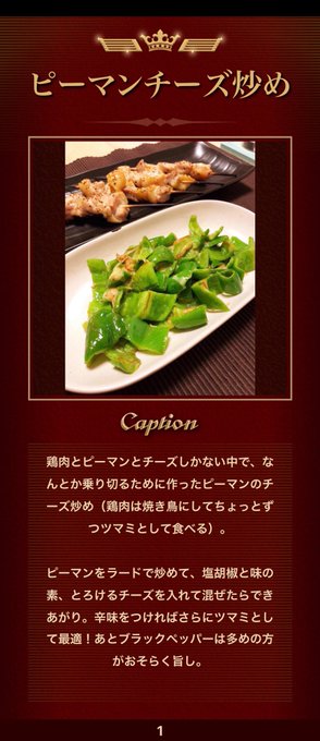 料理図鑑のtwitterイラスト検索結果 古い順