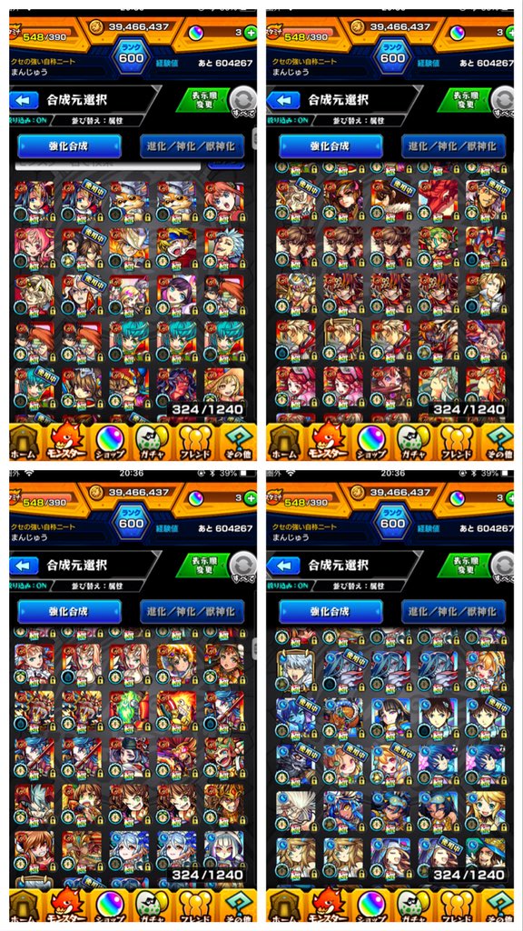 oomasa98's tweet photo. 600なったんで固ツイ更新〜

のんびり好きなようにやってます
PSの関係上、爆絶運極はほぼいないですw
基本暇人ストライカー
下手ですがマルチのお誘い待ってます

#モンスト
#モンスト好きと繫がりたい https://t.co/5OcPmGw2mw