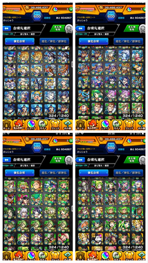 oomasa98's tweet photo. 600なったんで固ツイ更新〜

のんびり好きなようにやってます
PSの関係上、爆絶運極はほぼいないですw
基本暇人ストライカー
下手ですがマルチのお誘い待ってます

#モンスト
#モンスト好きと繫がりたい https://t.co/5OcPmGw2mw