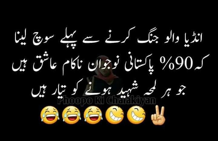 saadmalik3771's tweet photo. Nakam Aashiq😂😂 https://t.co/kmas1Lkyic