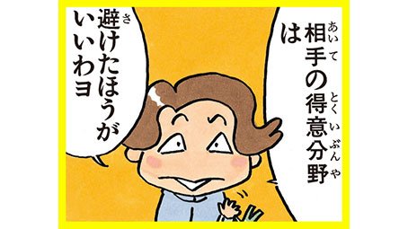 あたしンち みかんの声優はいったい誰 調べてみた
