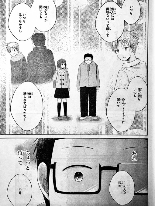 おくらのtwitterイラスト検索結果 古い順