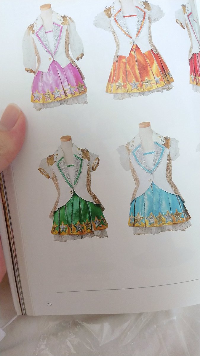 まち ょ き きもい緑の衣装だ Ske48衣装図鑑 T Co Mtpqel4x9y Twitter