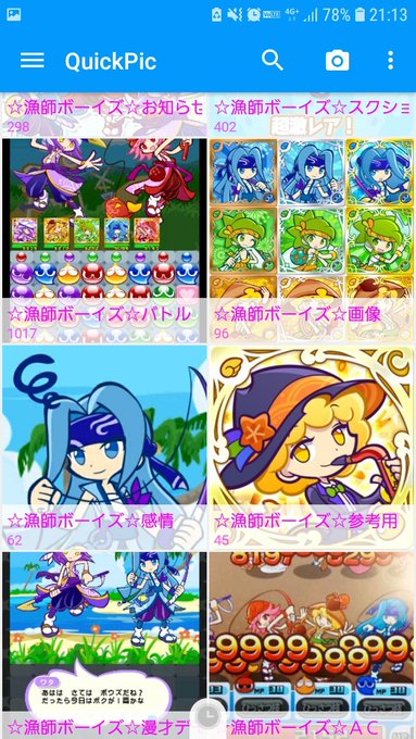 草ッチ Kusa6sora 18年09月 Page 2 Twilog 草ッチ Kusa6sora 18年09月 Page 2 Twilog