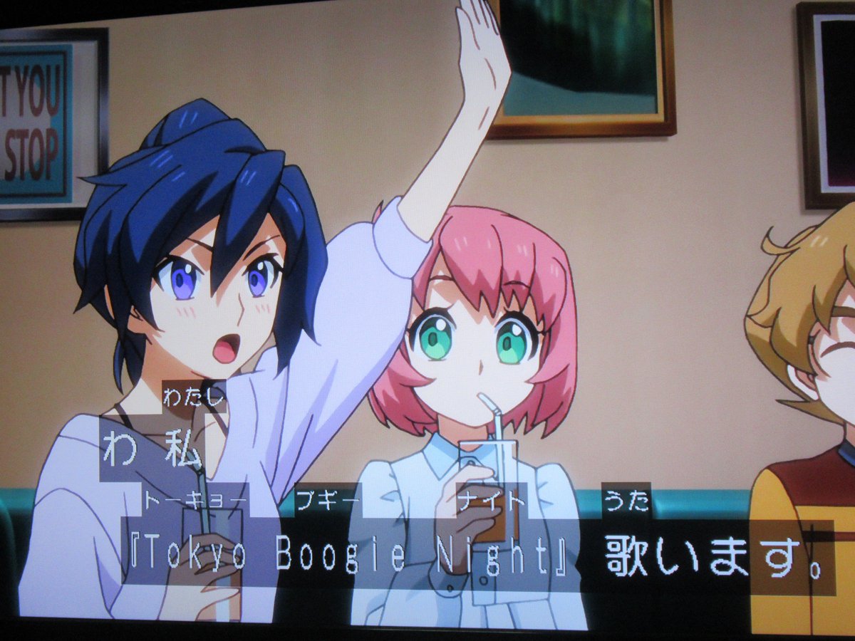 Mg Plus 林原めぐみさんのラジオ番組のタイトルにも使われている楽曲 Tokyo Boogie Night 林原 さんソロバージョンは彼女のアルバム Whatever などに収録されていますが 元々の初出はこの 機動戦士sdガンダム タイホしちゃうわ での本多知恵子さんとの