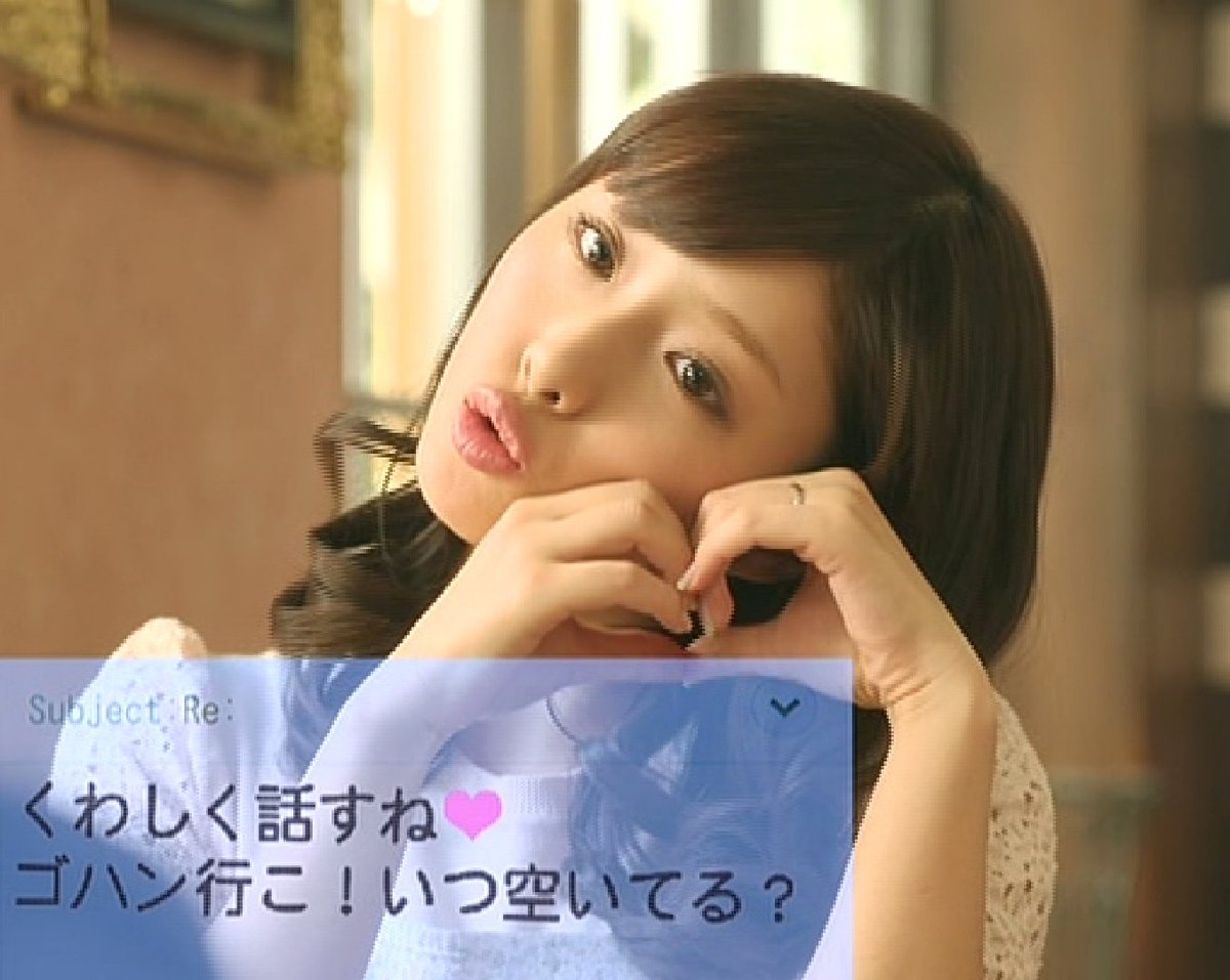 Uzivatel Masa Na Twitteru 当時は全く見る気がしなかったが まさに石原マジック ラストは切ないけど 面白いドラマでした こんなメール来たら断れんわ 石原さとみ 失恋ショコラティエ Uzivatel Masa Na Twitteru 当時は全く見る気がしなかったが まさに石原マジック ラストは切ないけど 面白いドラマでした こんなメール来たら断れんわ 石原さとみ 失恋ショコラティエ
