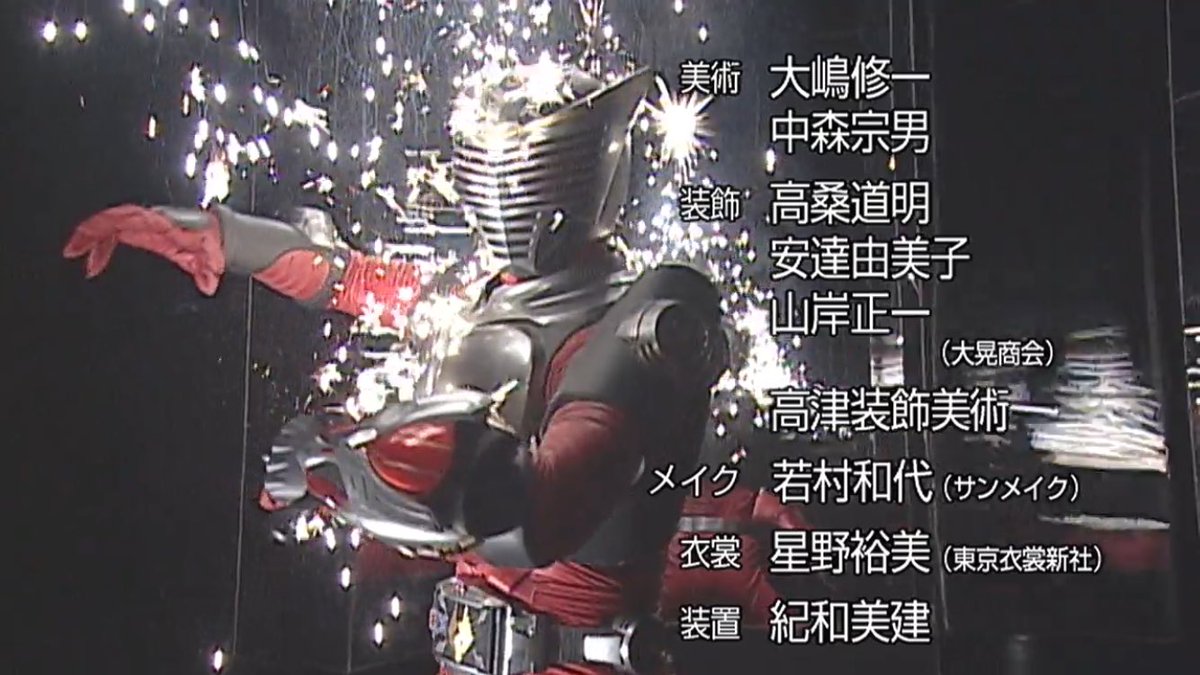 細すぎて伝わらない仮面ライダーopの好きなシーン まとめ 2ページ目 Togetter 細すぎて伝わらない仮面ライダーopの好きなシーン まとめ 2ページ目 Togetter