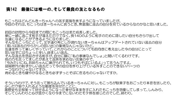 Popular Tweets Of Y田 2 Whotwi Graphical Twitter Analysis