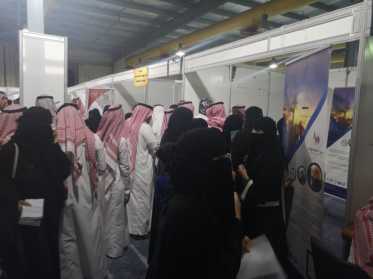 SeraaGroup's tweet photo. مثل منسوبي الموارد البشرية شركة سيراء للتجارة و الصناعة في معرض التوطين و التوظيف المقام في الغرفة التجارية https://t.co/RVJbFrEAno