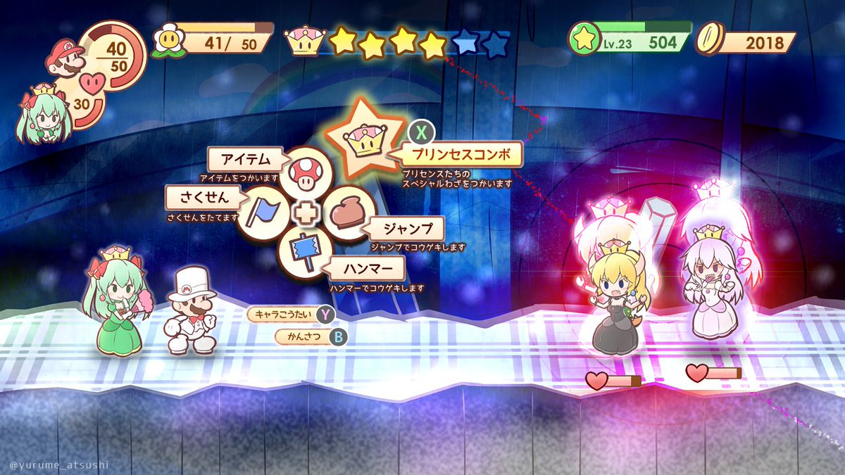 ゆるめあつし on X: ゆるめあつし on X: