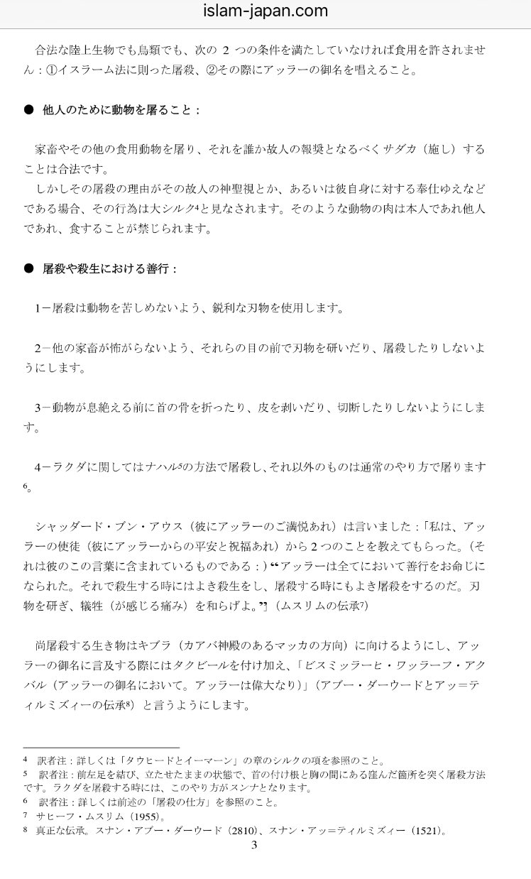 Jの巡礼 デジモンアドベンチャーtri 海外ファンがデジモンのぬいぐるみを連れ映画館に観に行った写真が流れて来ました 海外勢にはオメガモン マーシフルモードの刀さばき 一段と残酷に見えたのでは 慈悲を表現したいならユダヤ教のシェヒーターや