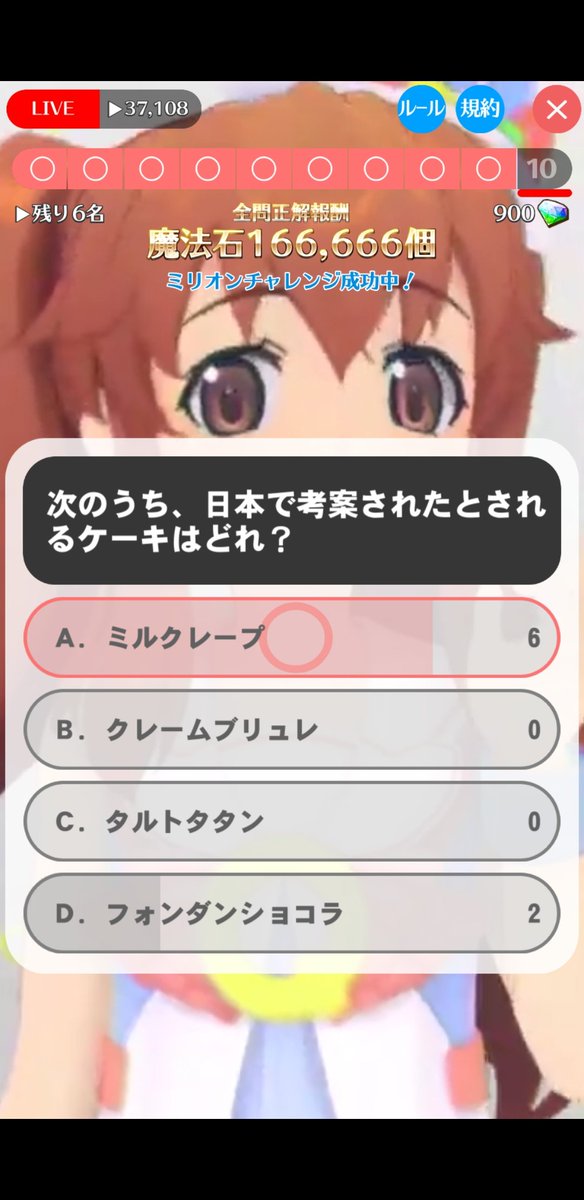 ミリチャレ Twitter Search