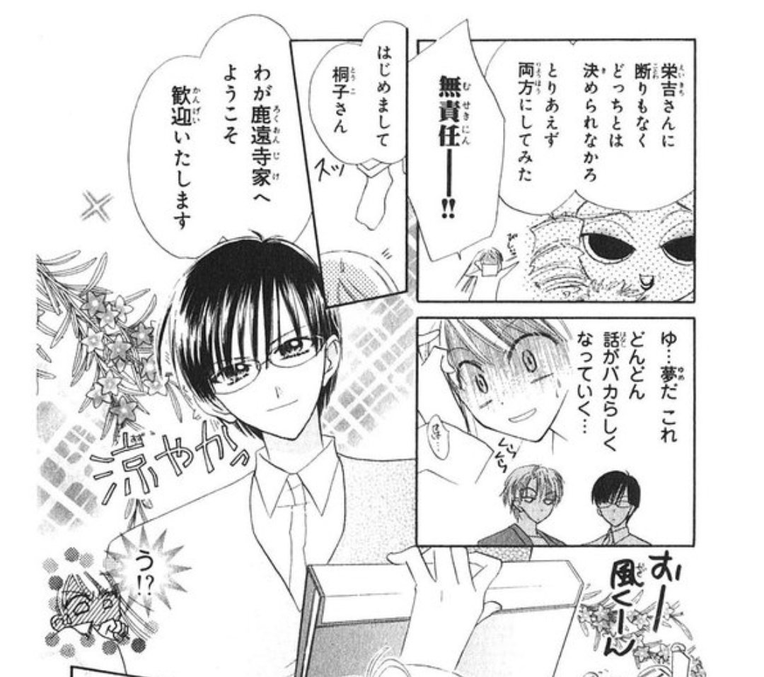 騒がしいdan V Twitter あ 見つけた 私のイマイチ報われないタイプのインケンな眼鏡男が好きだの原点は水上航著 結婚しようよ の鹿苑寺風だ T Co Ifcnnsngjw 騒がしいdan V Twitter あ 見つけた 私のイマイチ報われないタイプのインケンな眼鏡男が好きだの原点は水上航著 結婚しようよ の鹿苑寺風だ T Co Ifcnnsngjw