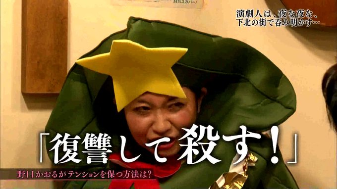 野口かおる ザ パンプアッパー Kaoru Dangerous 18年09月 Twilog