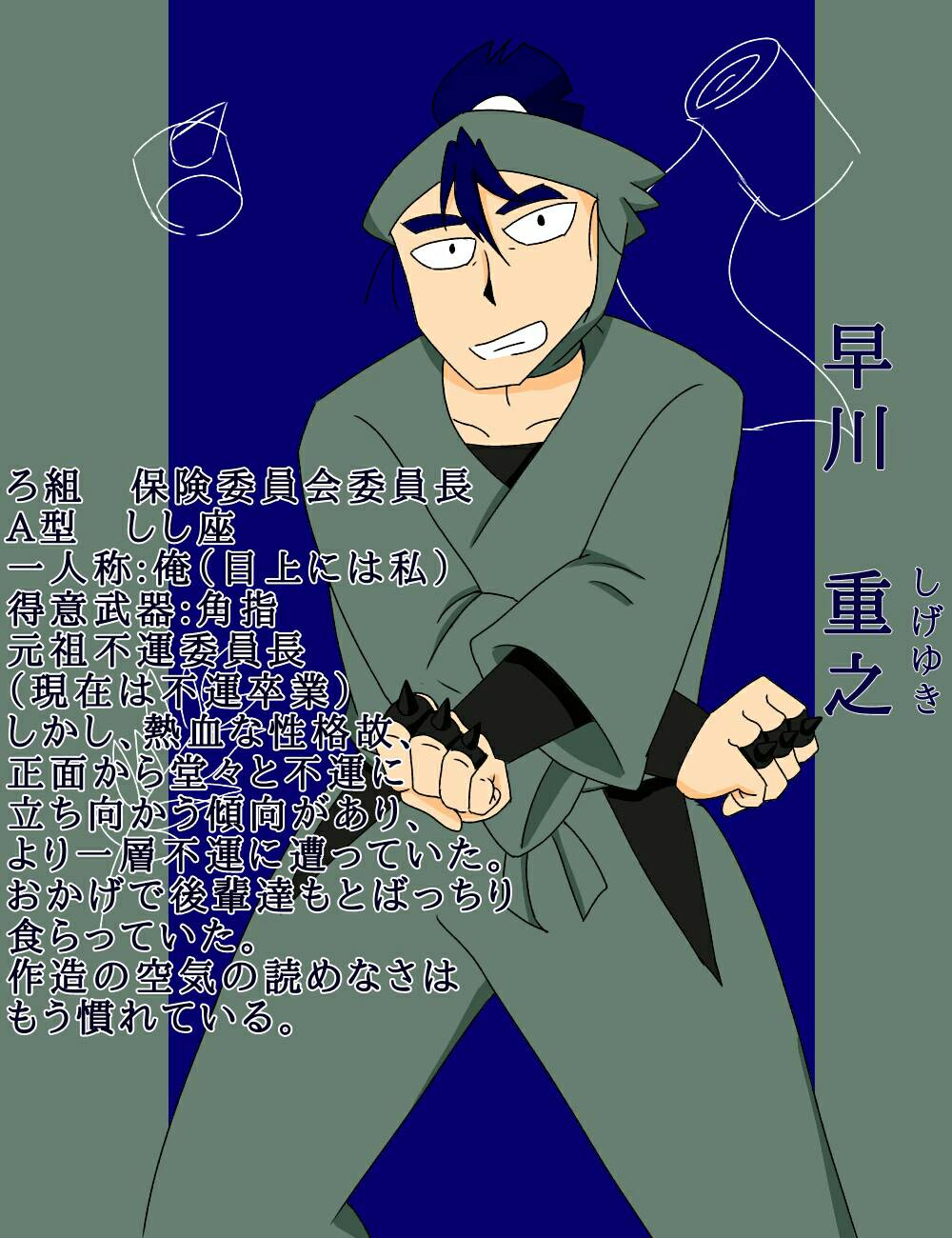 みよの 忍たまオリキャラ Nxz7cysszzfddyv Twitter