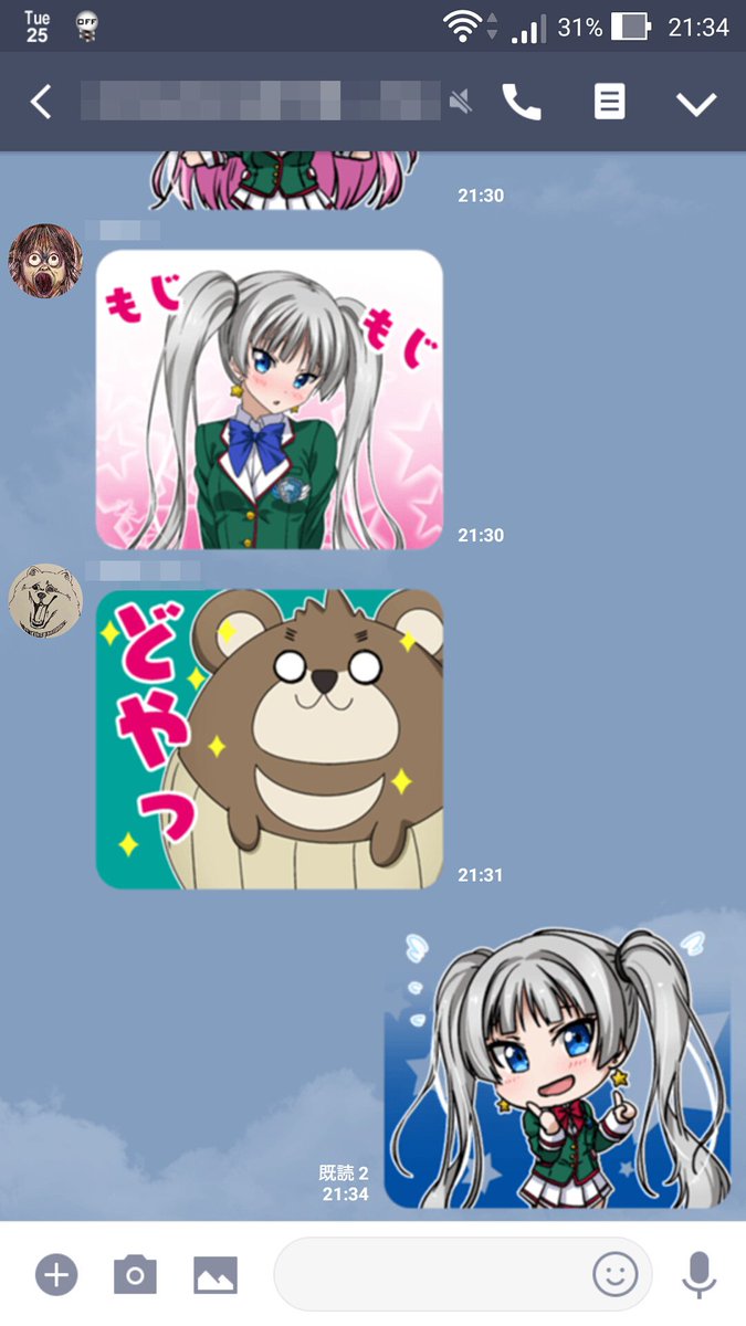 イラスト集 75 山口 弁 かわいい