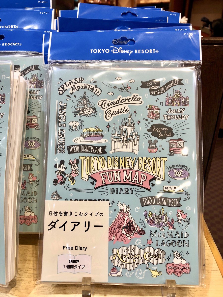 ハワイアン ディズニーリゾート ダイアリー 販売中です 可愛いイラストタッチのデザインとなっております お値段 1 0円 ご希望の方は購入代行させていただきます ダイアリー ディズニーダイアリー ディズニー日記 ディズニーリゾート