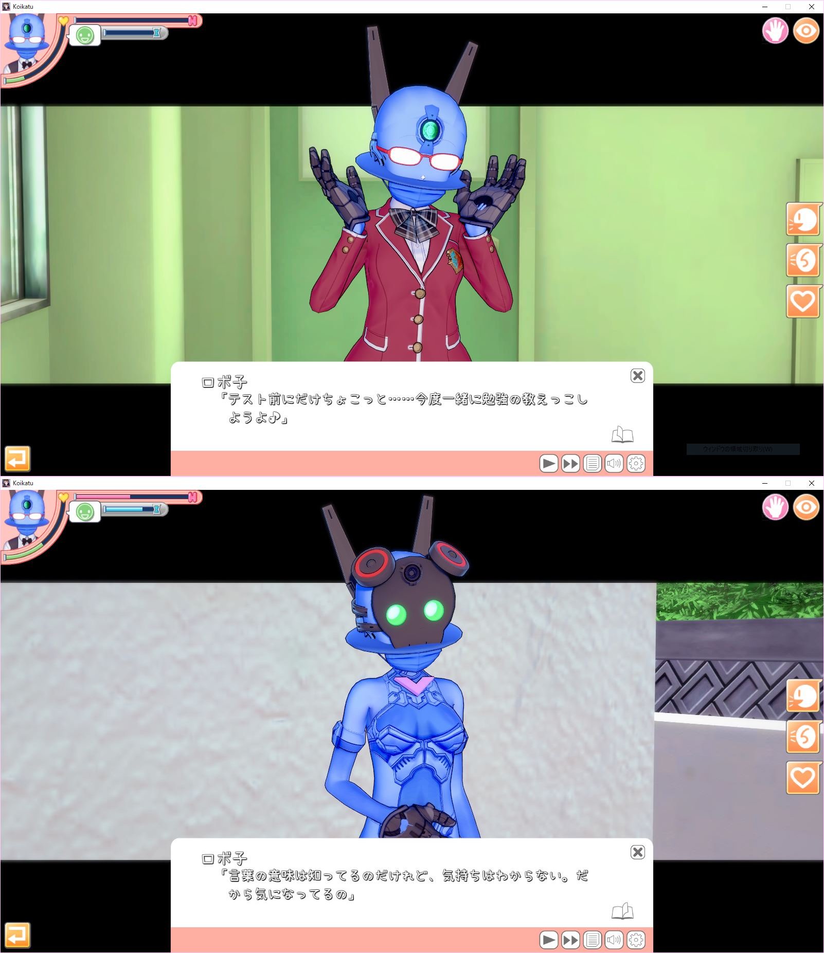 銀河連邦軍 人外ヒロイン初挑戦 ズヴィズダーの ロボ子 です 最初の入手難易度が少し高いので 申し訳ないですが山田あき様のmod使用してます コイカツ ロボ子を転入させる上での注意事項 シャワーを除いてはいけない