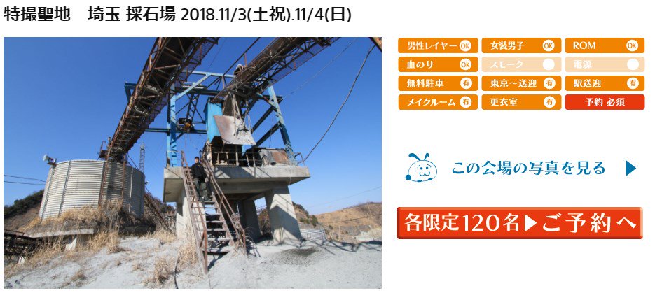 採石場で特撮のような爆発をバックに撮影ができる Togetter 採石場で特撮のような爆発をバックに撮影ができる Togetter