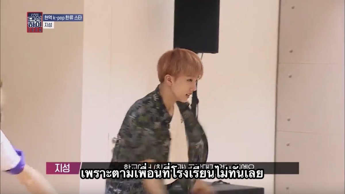 PussycatYeol's tweet photo. เพราะเข้าเอสเอ็มตั้งแต่เด็กก็ต้องยอมแลก ซ้อมที่บริษัทมากกว่าไปโรงเรียนอีกมั้ง น้องจีซองพูดว่าไม่มีใครเลยด้วยสีหน้ายิ้มแย้ม แต่ก็สัมผัสอะไรได้ในสีหน้านั้น นี่ว่าดีนะที่เอสเอ็มให้มาออกรายการแบบ��ี้ น้องจะได้มีเพื่อนคนอื่นๆ เหมือนตอนมาร์คไปโคดึงก็ได้เพื่อนกลับมา https://t.co/yvC2dXki7e