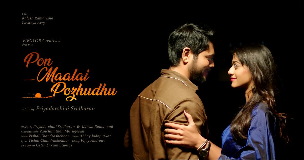 Presenting Pon Maalai Pozhudhu, a beautiful short film about modern day relationships. Best wishes to director #PriyadarshiniSridharan @Darshin89 actor Kalesh Ramanand @srkalesh & team. Link: youtu.be/OzroteFV3V8 #NoiseAndGrainsRelease #pmp @noiseandgrains @johnmediamanagr