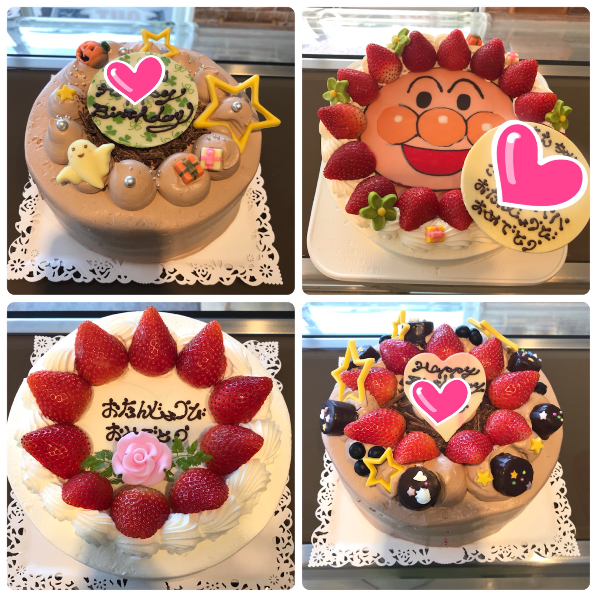 菓子工房 杏 An Cafe 9 25 火 お知らせ 明日26日は学校行事があるため13時にclose致します デコレーションケーキのメッセージプレートにアイシングクッキーを乗せることができるようになりました 詳しくはご注文時にお問い合わせください