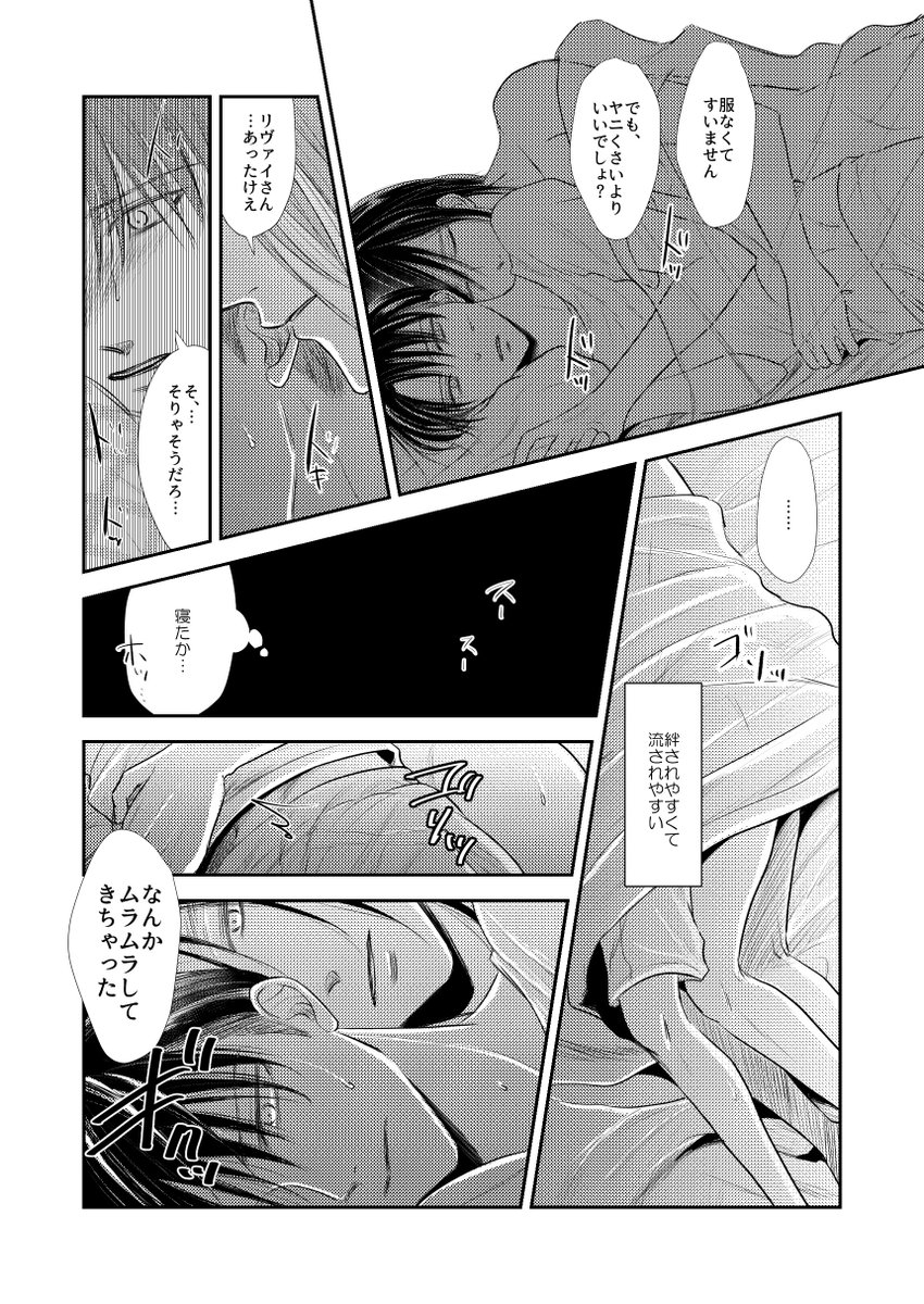 ren_sunnyday's tweet photo. [R-18]【最ダリ4】ｻﾝﾌﾟﾙ【エレリ】 | 浅桐レン #pixiv https://t.co/fLsA3F35mN
とら通販→https://t.co/VoBaojJbhE
よろしくお願いします！ https://t.co/3VPCiWxSD1