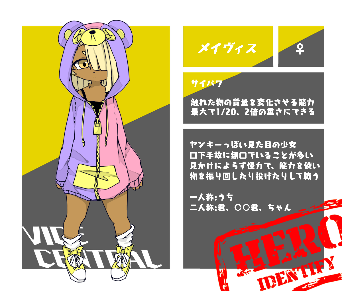 ヴァイス ヒーローズ Cs Twitter Search