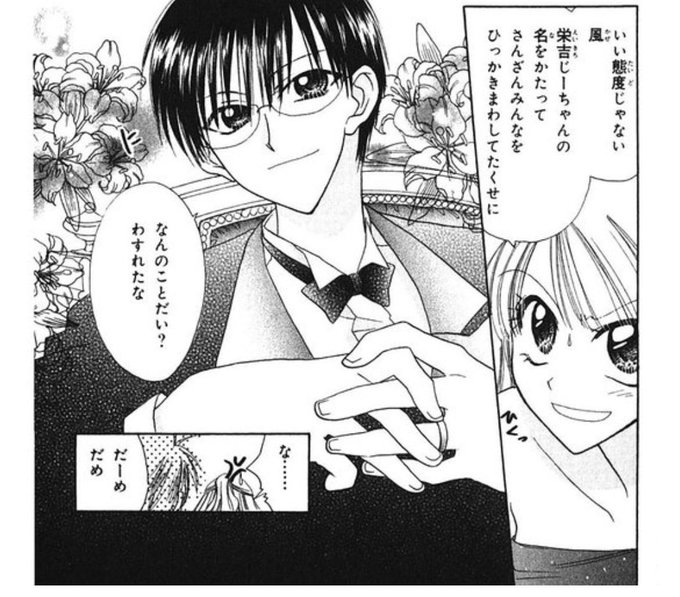 騒がしいdan Dan 3 18年09月 Page 3 Twilog 騒がしいdan Dan 3 18年09月 Page 3 Twilog