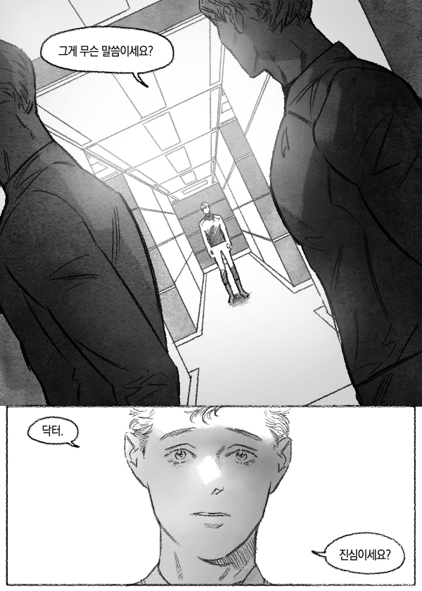 델타 베가의 반년(6)-3 