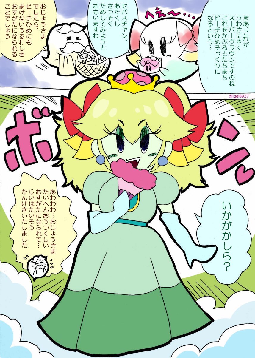 レサレサ レサレサ