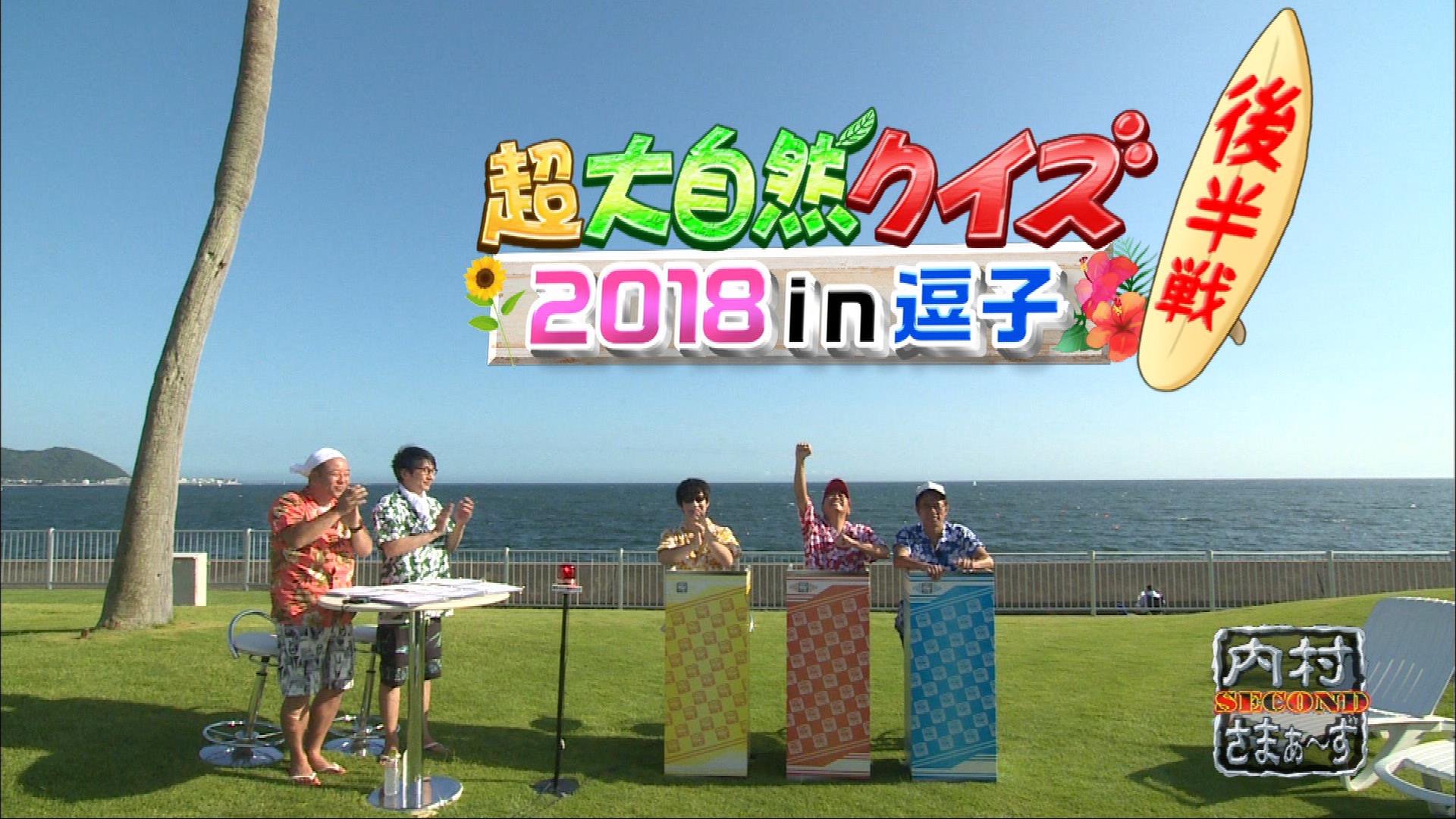 内さまワールド on X: 